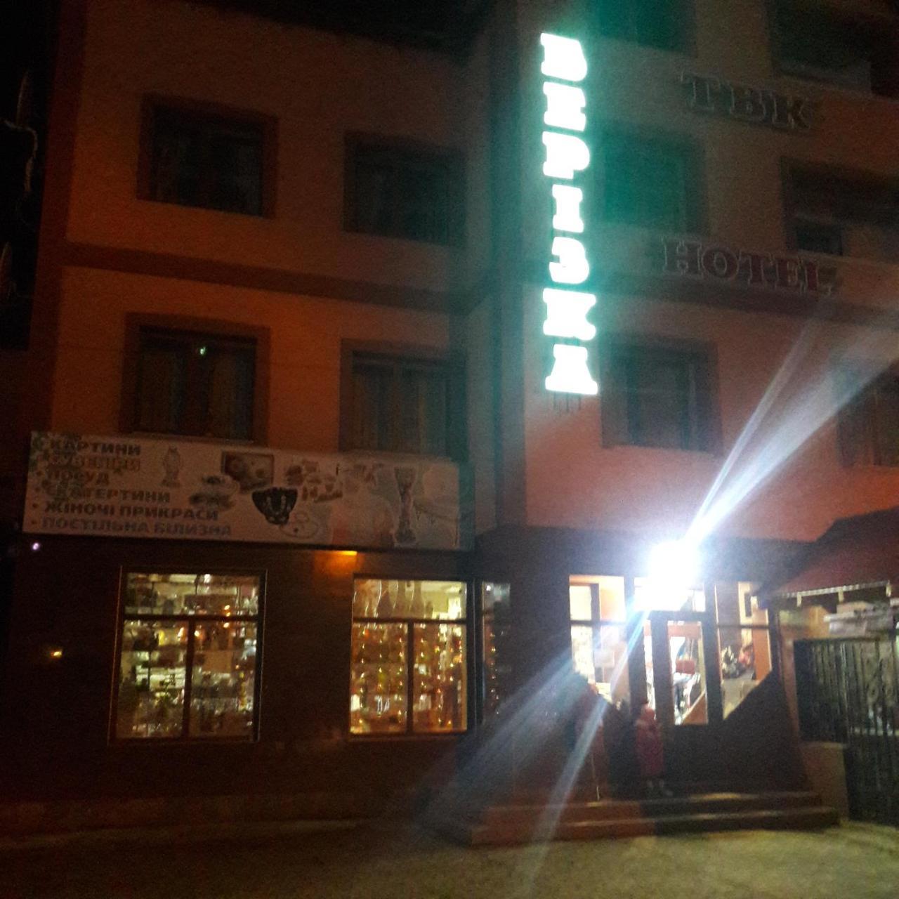 Berizka Yaremche Exterior foto